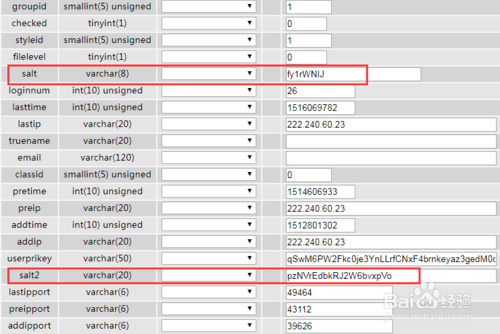 帝国cms 7.2版本忘记后台账号和密码怎么办？