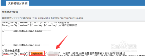 帝国cms 7.2版本忘记后台账号和密码怎么办？