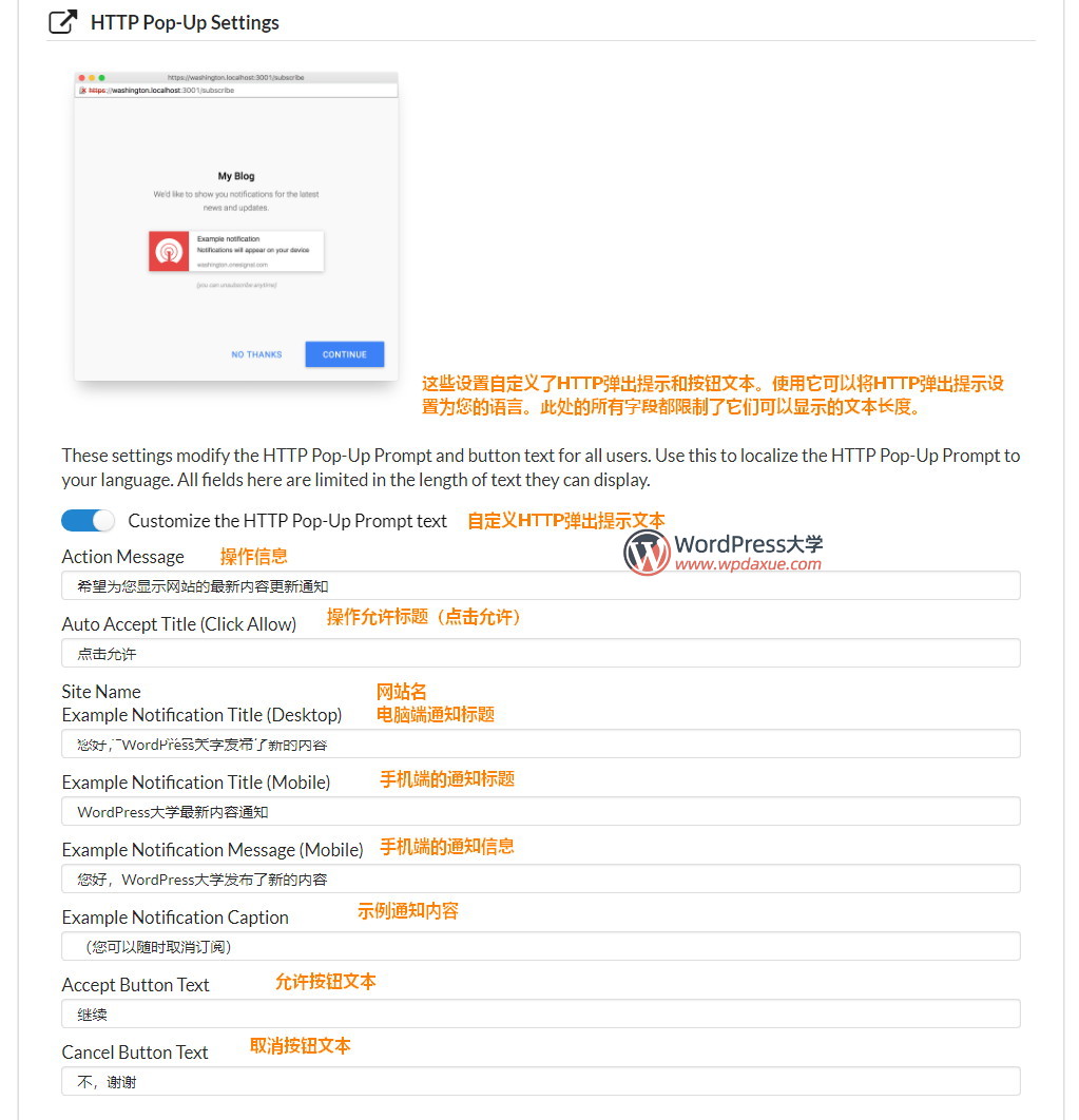 自动草稿 自动草稿