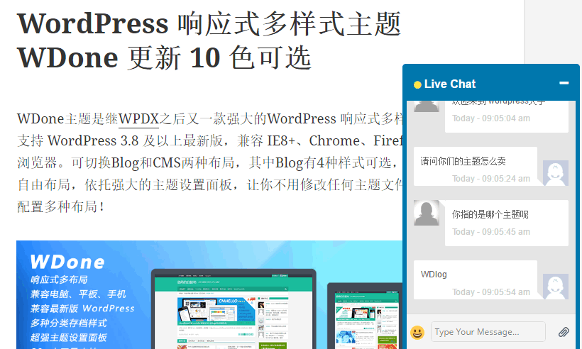 WordPress 在线聊天客服插件 Live Chat