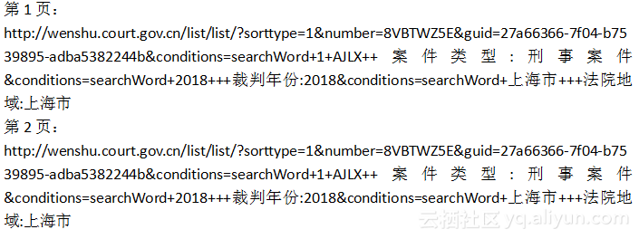 如何快速掌握Python数据采集与网络爬虫技术