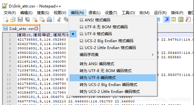 mysql四分钟导入千万级别的数据