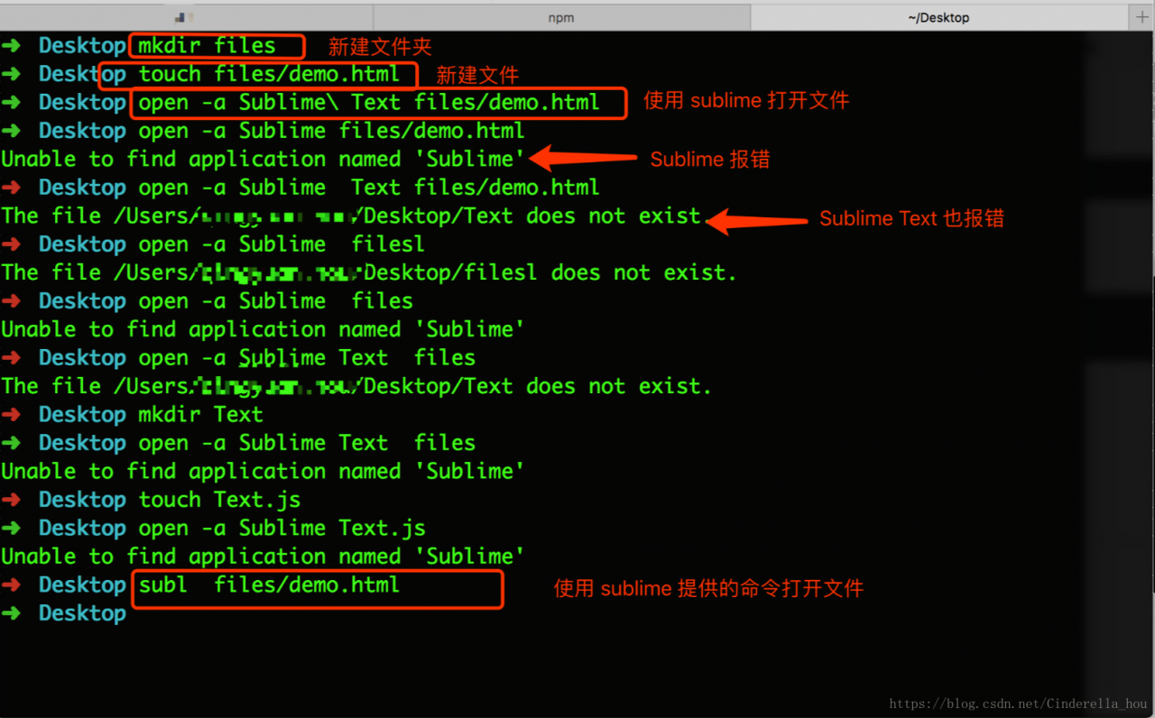 在终端命令行使用Sublime Text 打开文件