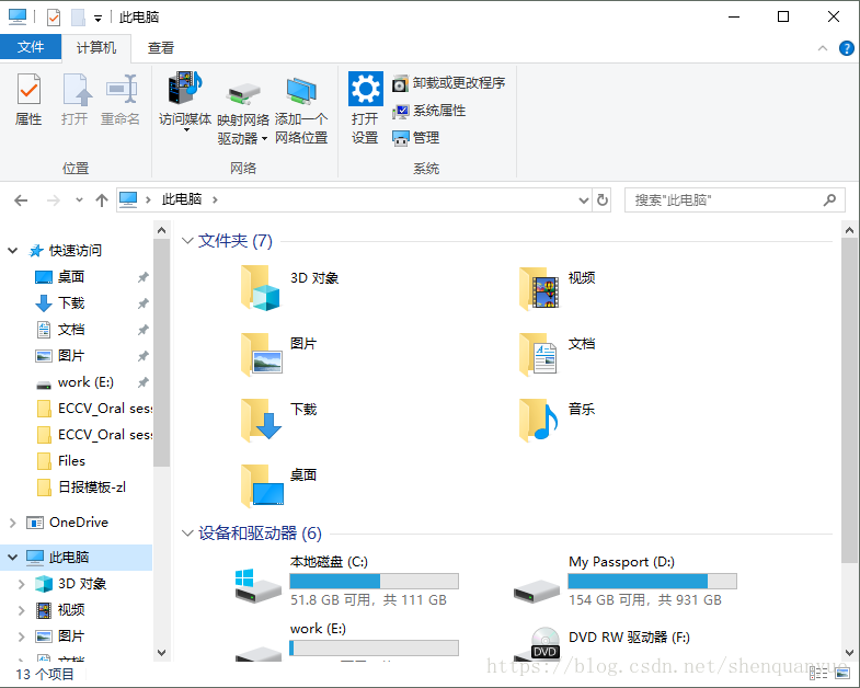 windows10专业版 设置环境变量 找不到属性面板