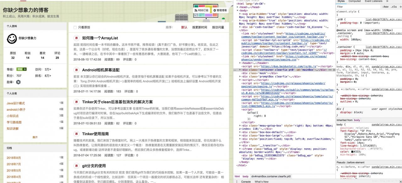 Python爬取网页数据的实现实例