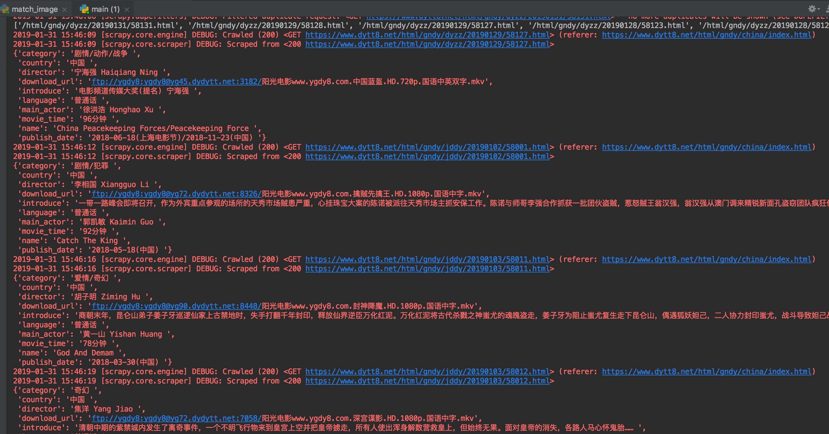 python scrapy爬取电影天堂所有电影