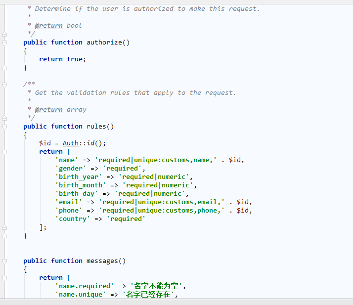 Laravel 开发 RESTful API 的一些心得