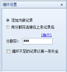 【东哥福利】火车采集器V9表格类型采集规则分享