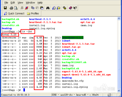 linux里如何查看文件大小