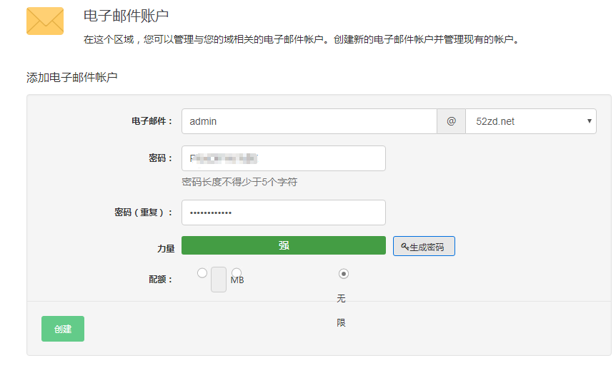 赚客入门首选的主机 本博客使用的主机