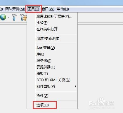 NetBeans怎样去掉编辑区的红色竖线