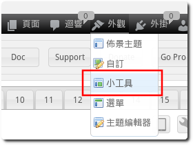 wordpress 插件Ad Inserter的实际使用经验谈