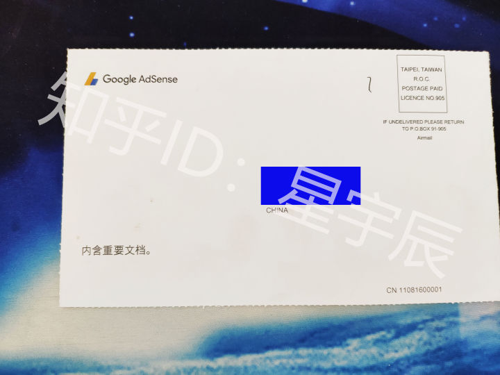 我成功收到Google Adsense pin信件的三个渠道