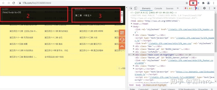 Python爬虫——教你异步爬虫二十秒爬完两百多万字六百多章的小说