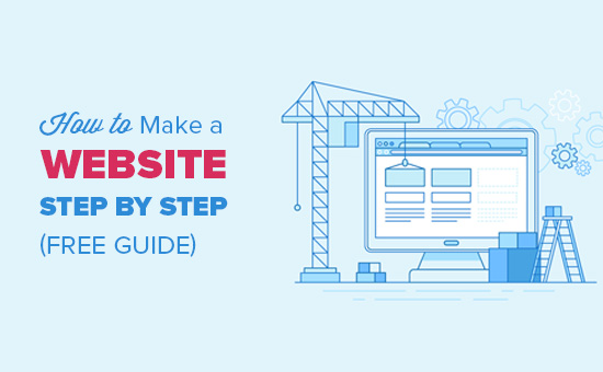 makewebsiteguide