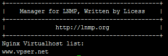 lnmp-1.2-vhost-list