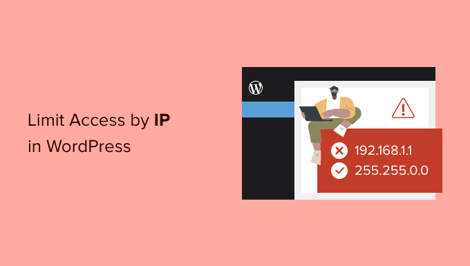 如何通过 IP 限制对 WordPress 中 wp-login 文件的访问