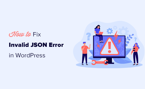 JSON响应在WordPress中是无效错误