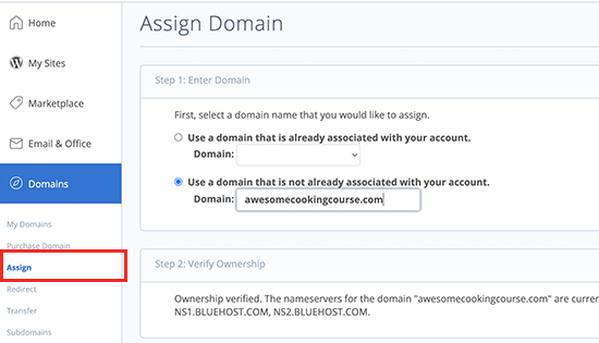 在 Bluehost 中添加插件域