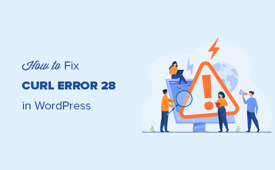 修复 cURL 错误 28：WordPress 中的连接超时问题