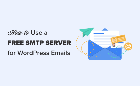 使用免费的 SMTP 服务器发送 WordPress 电子邮件