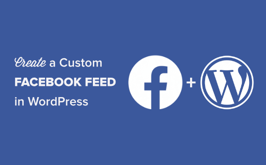 如何在 WordPress 中创建自定义 Facebook 订阅源