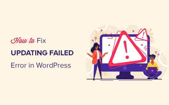 修复 WordPress 帖子编辑器中的更新失败或发布失败错误