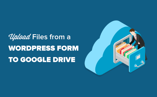 将文件从 WordPress 表单上传到 Google Drive