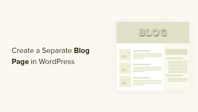 如何在 WordPress 中为博客文章创建单独的页面
