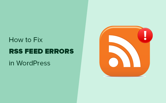 修复 WordPress RSS 提要错误