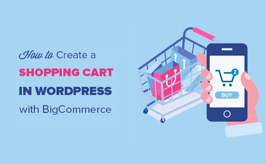 使用 BigCommerce 在 WordPress 中添加购物车