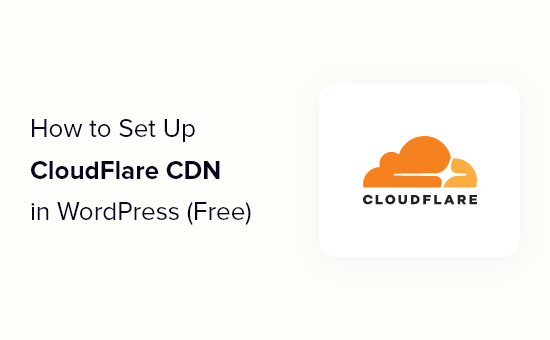 如何在 WordPress 中设置 Cloudflare 免费 CDN（一步一步）