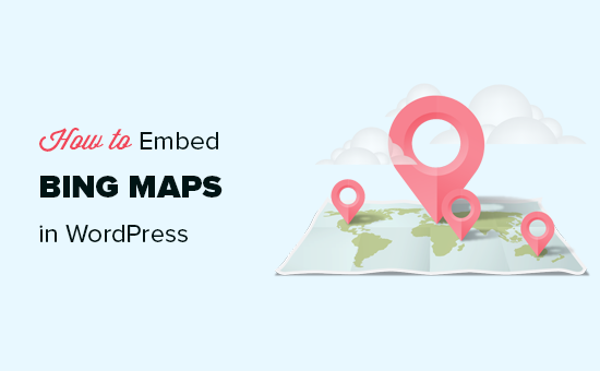 如何在 WordPress 中嵌入 Bing 地图
