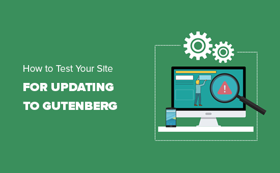 测试您的网站以更新到 Gutenberg 和 WordPress 5.0