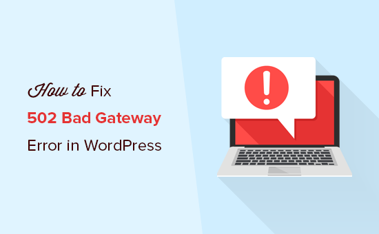 如何修复 WordPress 中的 502 bad gateway 错误