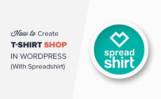 如何使用 Spreadshirt 在 WordPress 中创建 T 恤店