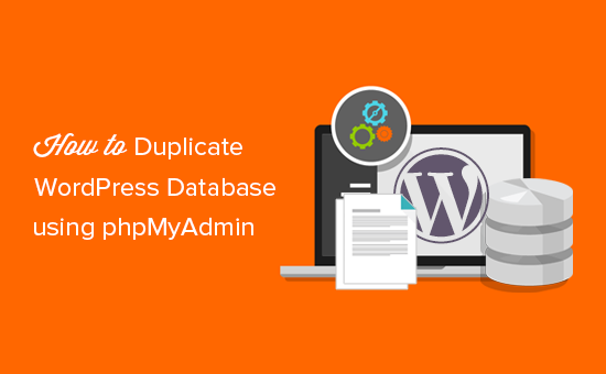 使用 phpMyAdmin 复制或克隆 WordPress 数据库