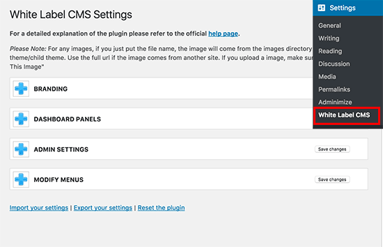 白标 CMS 设置