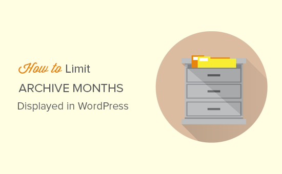 如何在 WordPress 中限制存档月数