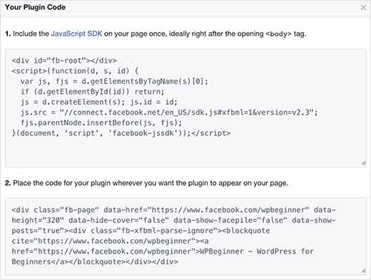 Facebook页面插件代码