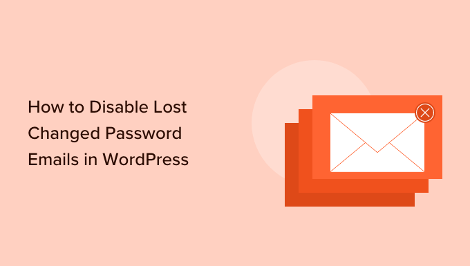 如何在 WordPress 中禁用丢失/更改的密码电子邮件