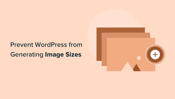 如何防止 WordPress 生成图像大小