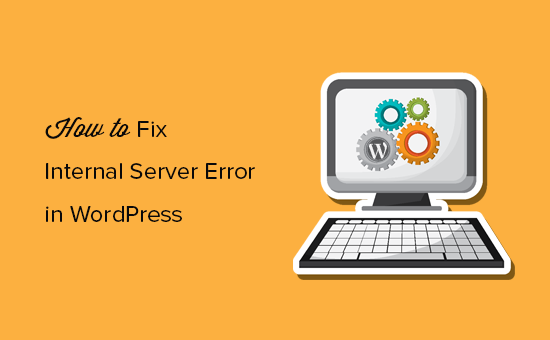 如何修复 WordPress 中的内部服务器错误