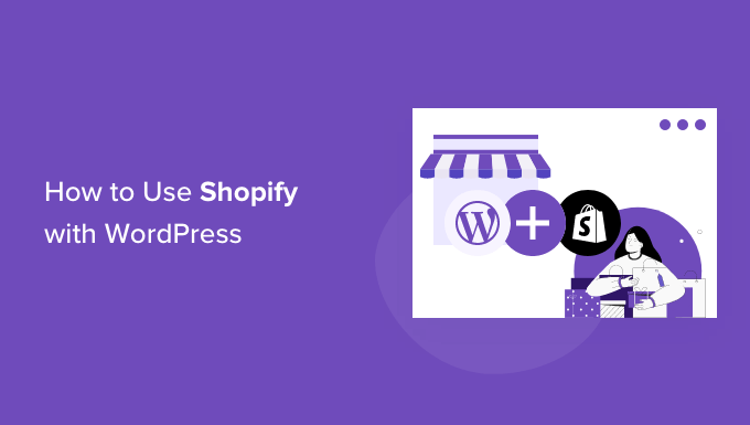 将 Shopify 与 WordPress 一起使用