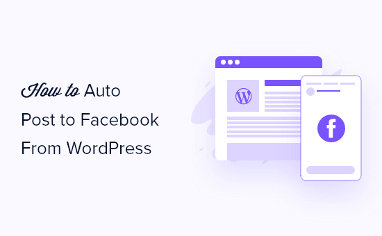 如何从 WordPress 自动发布到 Facebook