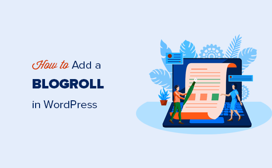 将 blogroll 添加到您的 WordPress 网站或博客