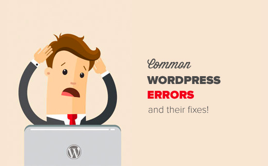 修复常见的 WordPress 错误