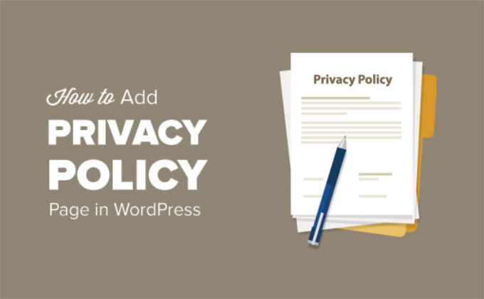 如何将隐私政策添加到 WordPress
