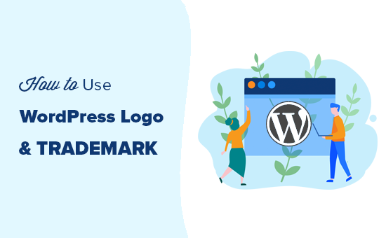 如何使用 WordPress 标志和商标