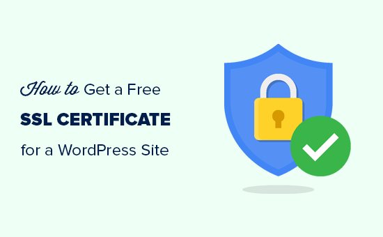 为您的 WordPress 网站获取免费 SSL 证书